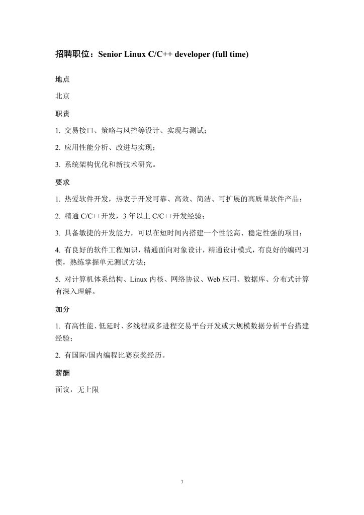 永利赌场