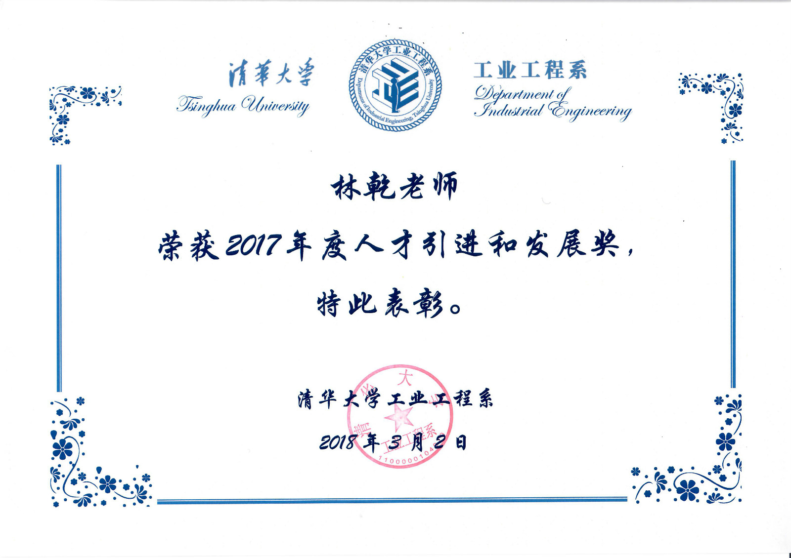 永利赌场