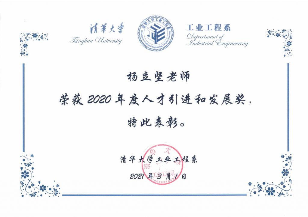 永利赌场