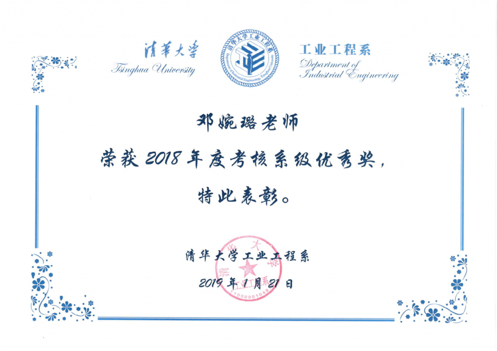 永利赌场