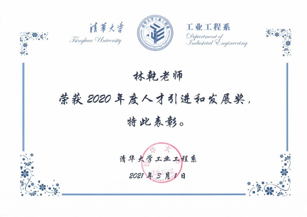 永利赌场