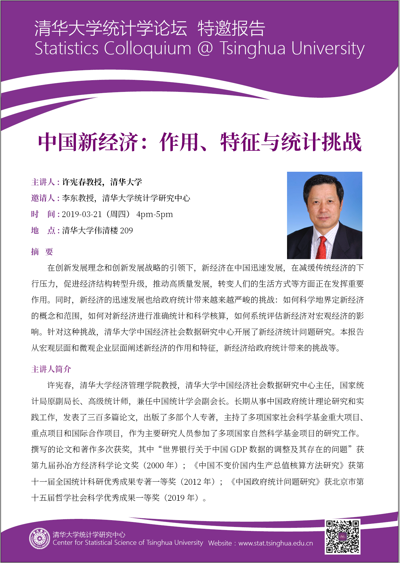 永利赌场