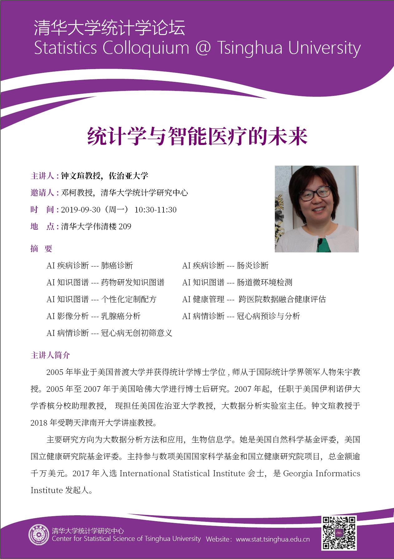 永利赌场