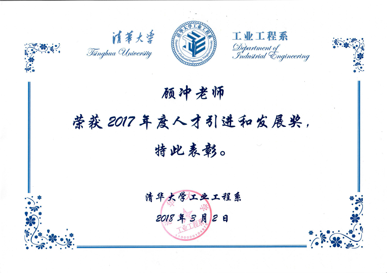 永利赌场