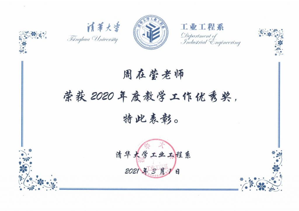 永利赌场