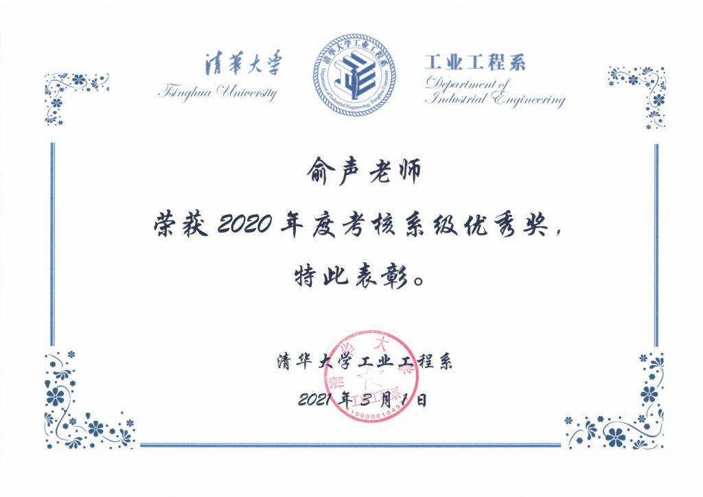 永利赌场