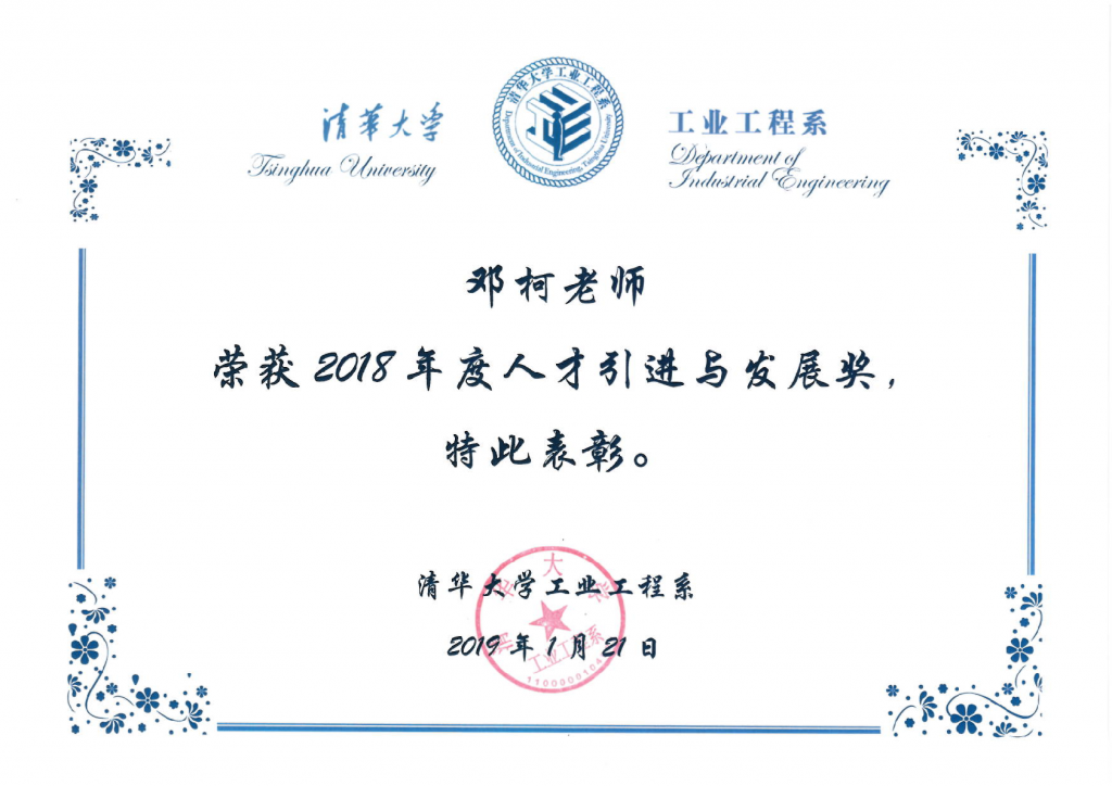 永利赌场