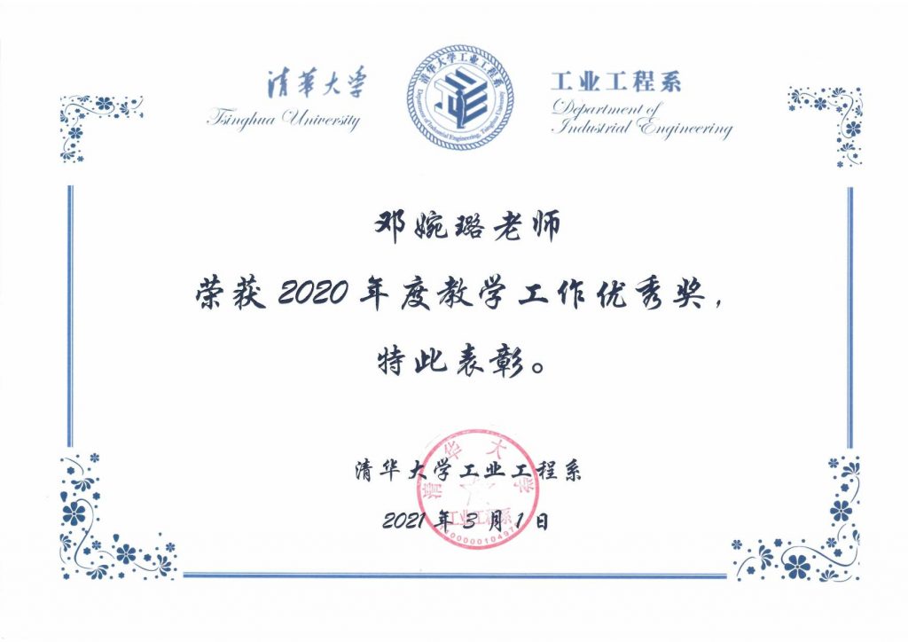 永利赌场