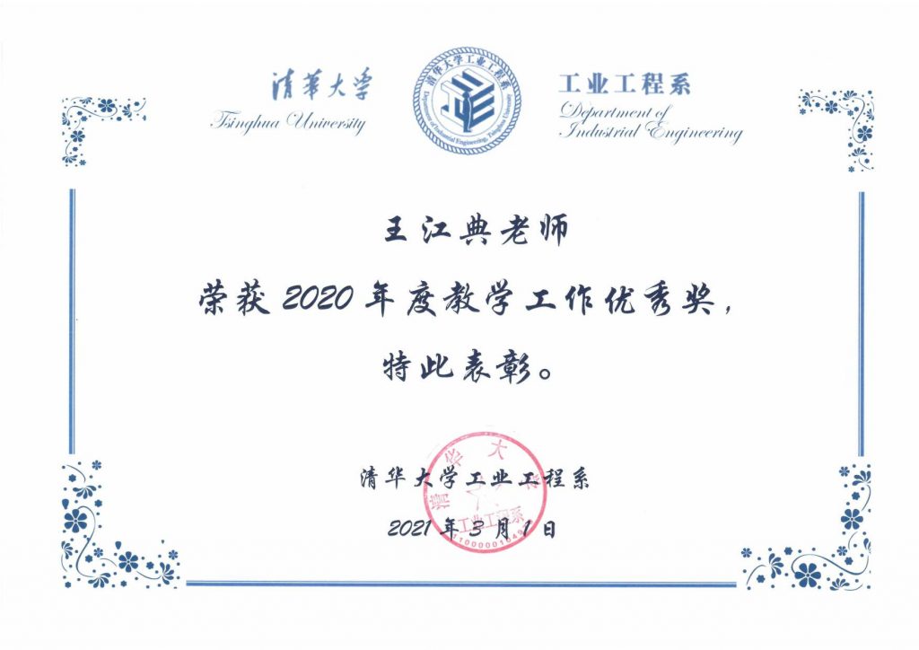 永利赌场