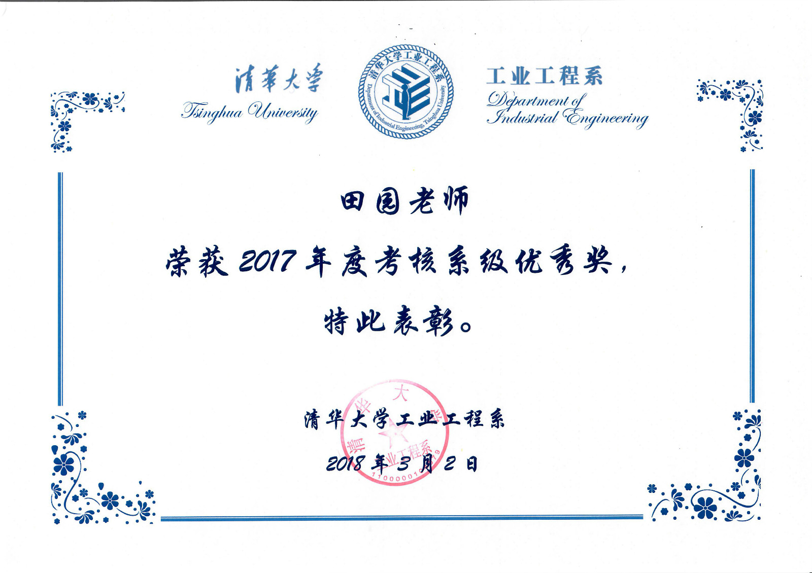 永利赌场