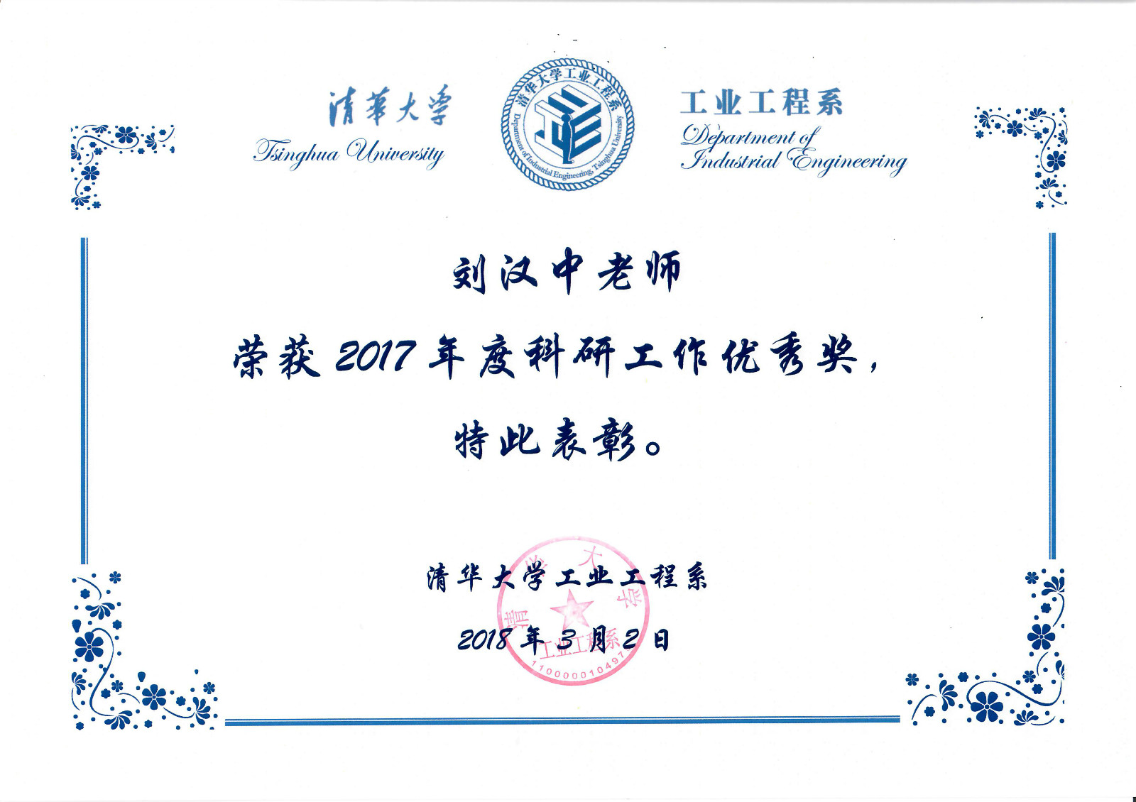 永利赌场
