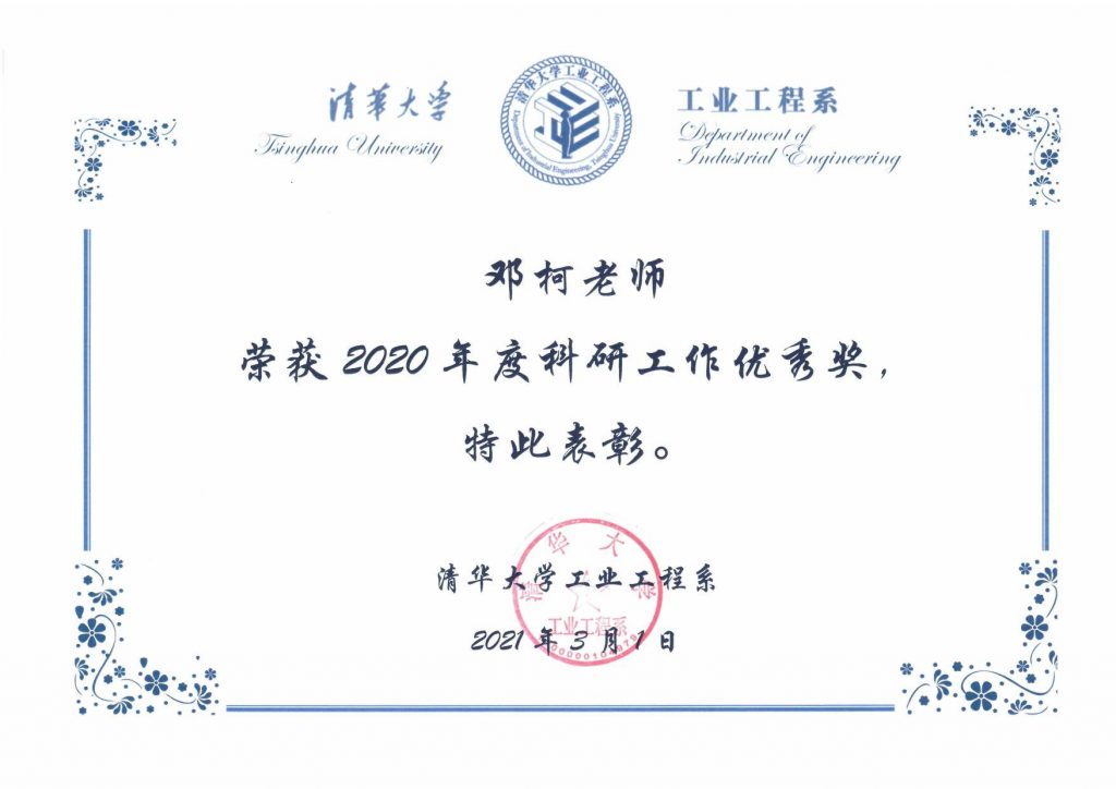 永利赌场