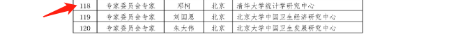 永利赌场
