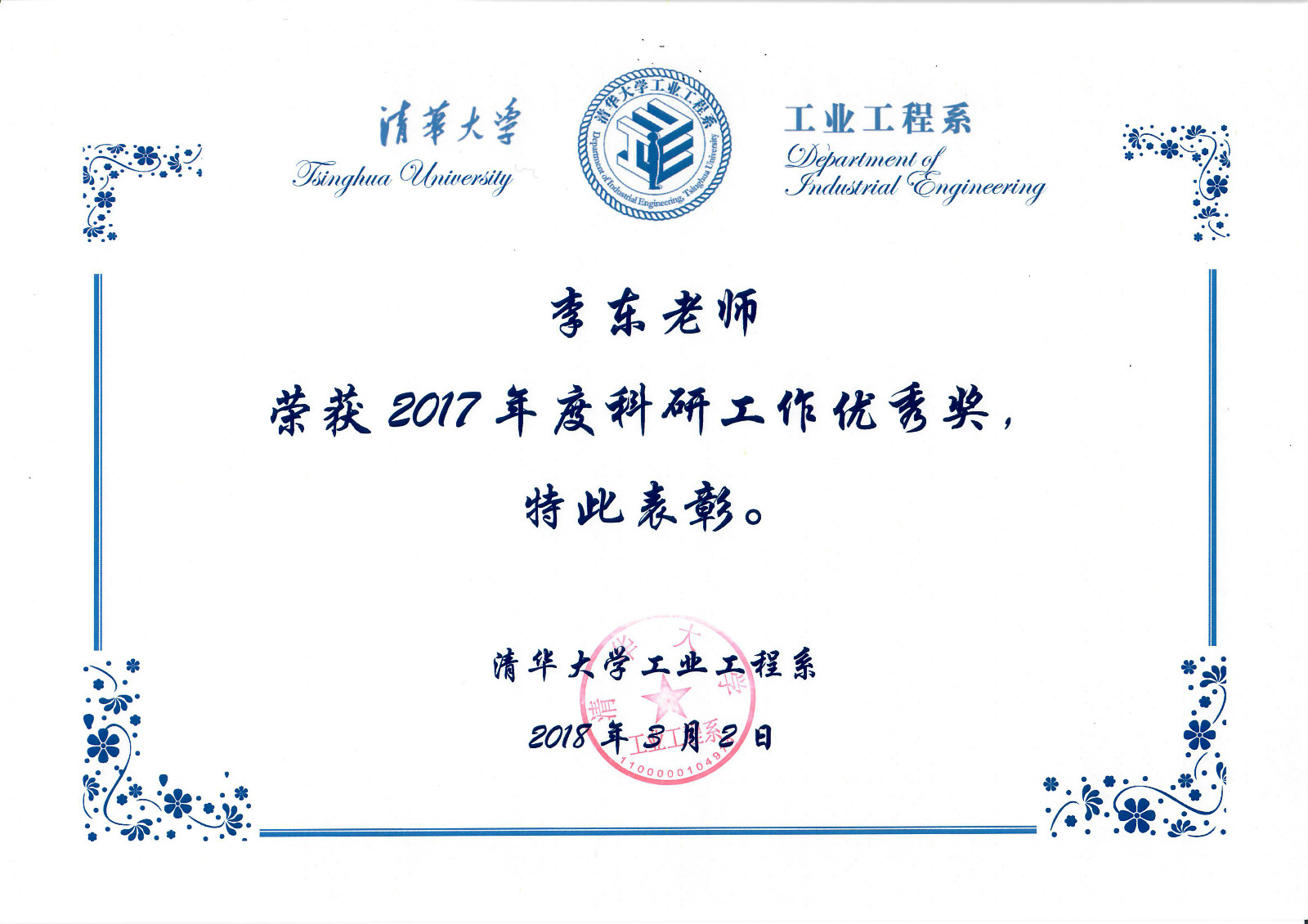 永利赌场