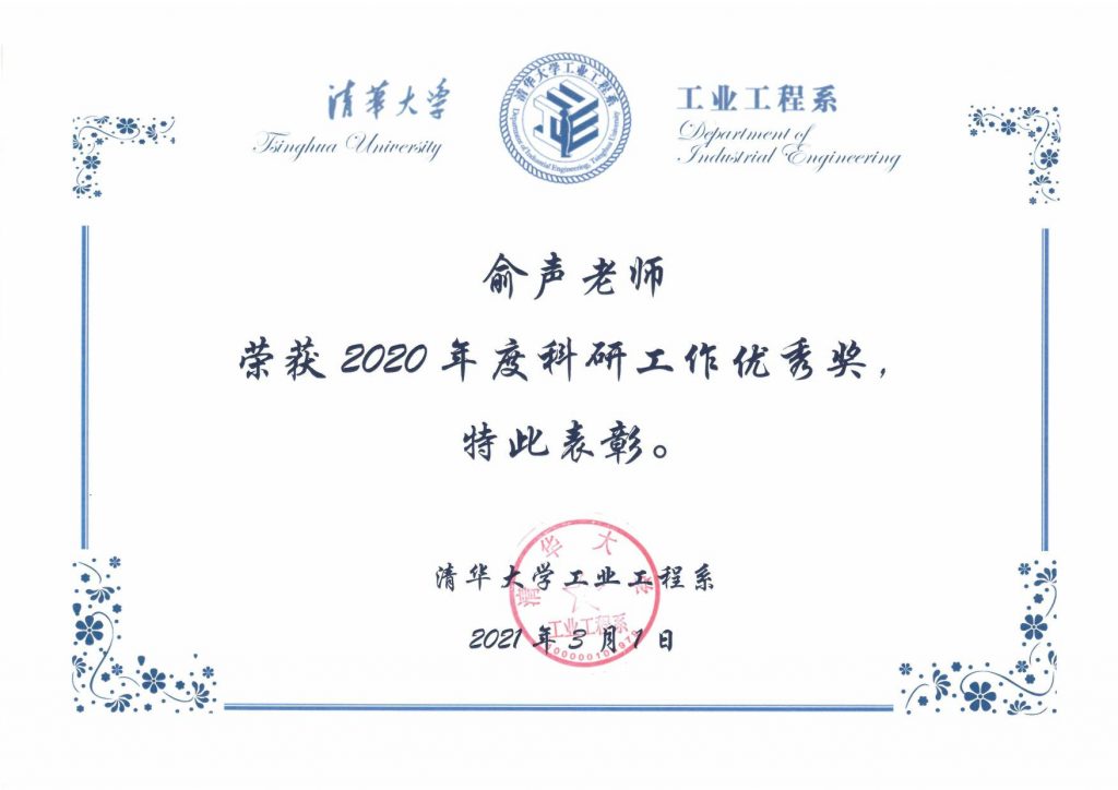 永利赌场