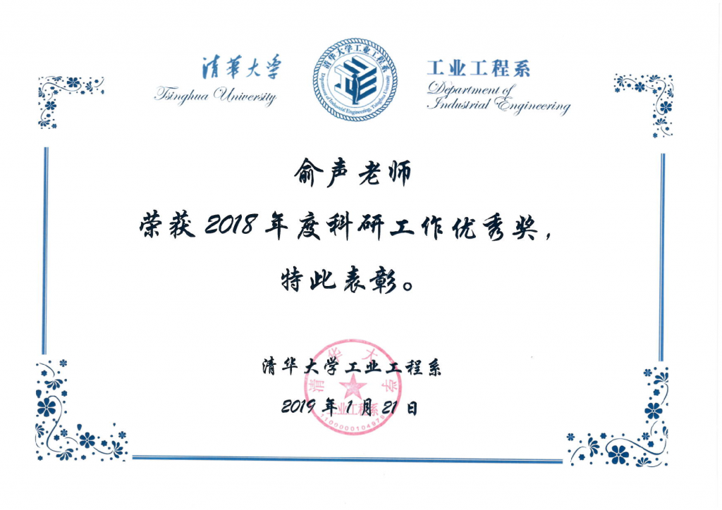 永利赌场